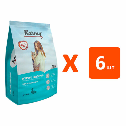 KARMY HYPOALLERGENIC гипоаллергенный для взрослых кошек с уткой (1,5 кг х 6 шт)