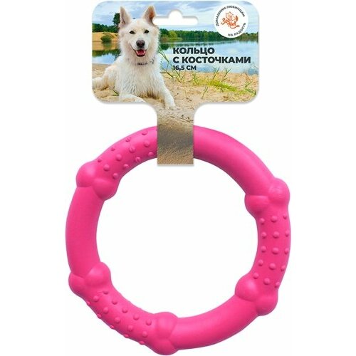 Зооник 164168-11 Игрушка д/собак Кольцо с косточками, пластикат, розовое 16,5см
