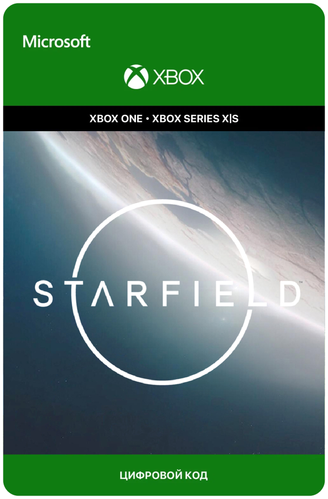 Игра Starfield для Xbox Series X|S (Аргентина), электронный ключ