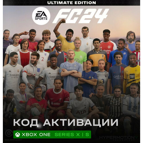 Игра EA SPORTS FC 24 (Fifa 24) Ultimate Edition для Xbox One / Series X|S (Аргентина), русский интерфейс, электронный ключ