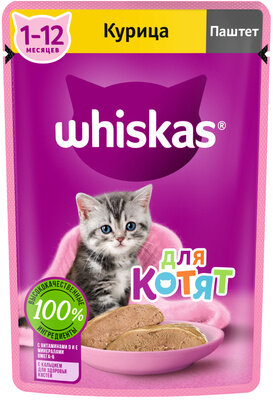 фото Whiskas Влажный корм для котят от 1 до 12 месяцев паштет с курицей 75г 1023349610244963 0,075 кг 53677 (10 шт)