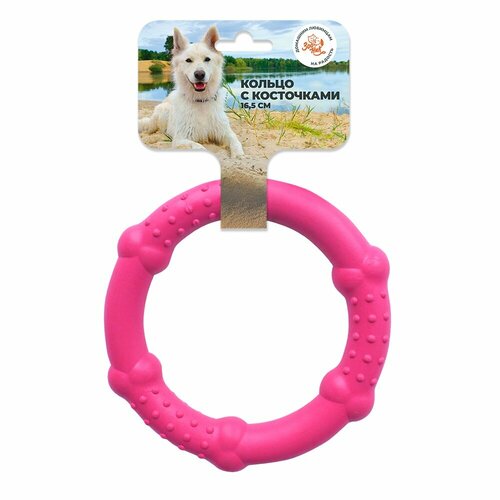 Игрушка для собак зооник Кольцо с косточками розовое (16,5 см)