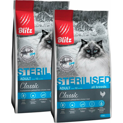 BLITZ CLASSIC ADULT CAT STERILISED CHICKEN для взрослых кастрированных котов и стерилизованных кошек с курицей (0,4 + 0,4 кг) blitz classic adult cat sterilised chicken для взрослых кастрированных котов и стерилизованных кошек с курицей 2 кг х 6 шт