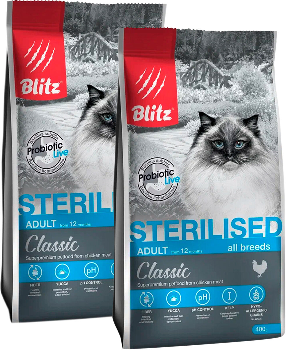 фото BLITZ CLASSIC ADULT CAT STERILISED CHICKEN для взрослых кастрированных котов и стерилизованных кошек с курицей (0,4 + 0,4 кг)