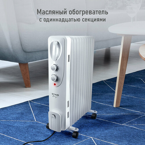 Масляный радиатор STINGRAY ST-OH1000C белый жемчуг 388700₽