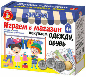*Игр(ДесятоеКоролевство) Играем в магазин Денежка Покупаем одежду и обувь (03573)