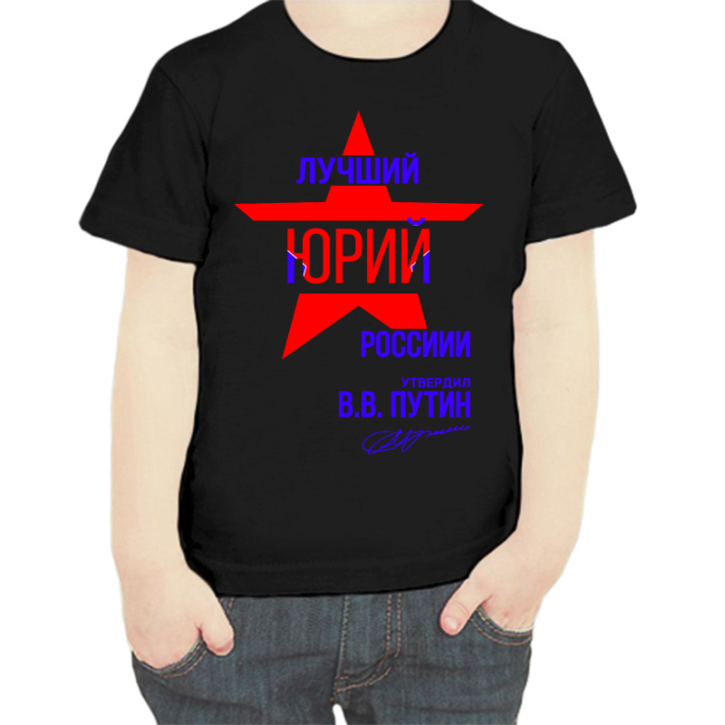 Футболка