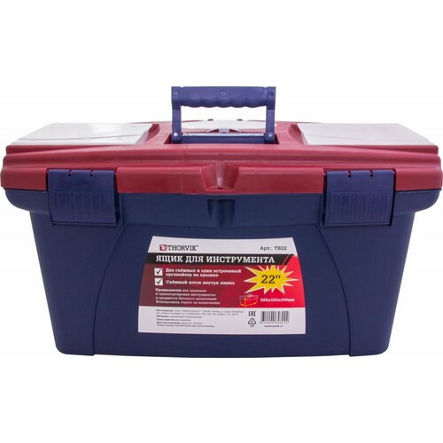 Ящик для инструмента 22 пластиковый 565х325х290 мм Thorvik TB22 53807 1798₽