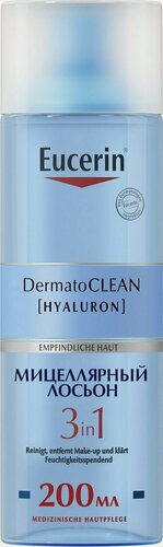Изображение товара Мицеллярный лосьон 3в1 Eucerin DermatoCLEAN, освежающий и очищающий, 200 мл