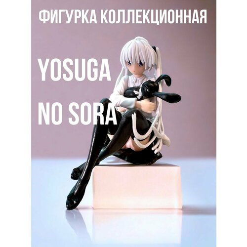Аниме фигурка Сора белая 780₽