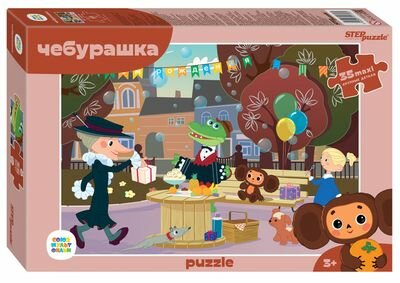 Мозаика "puzzle" 35 MAXI "Чебурашка (new)" (С/м)
