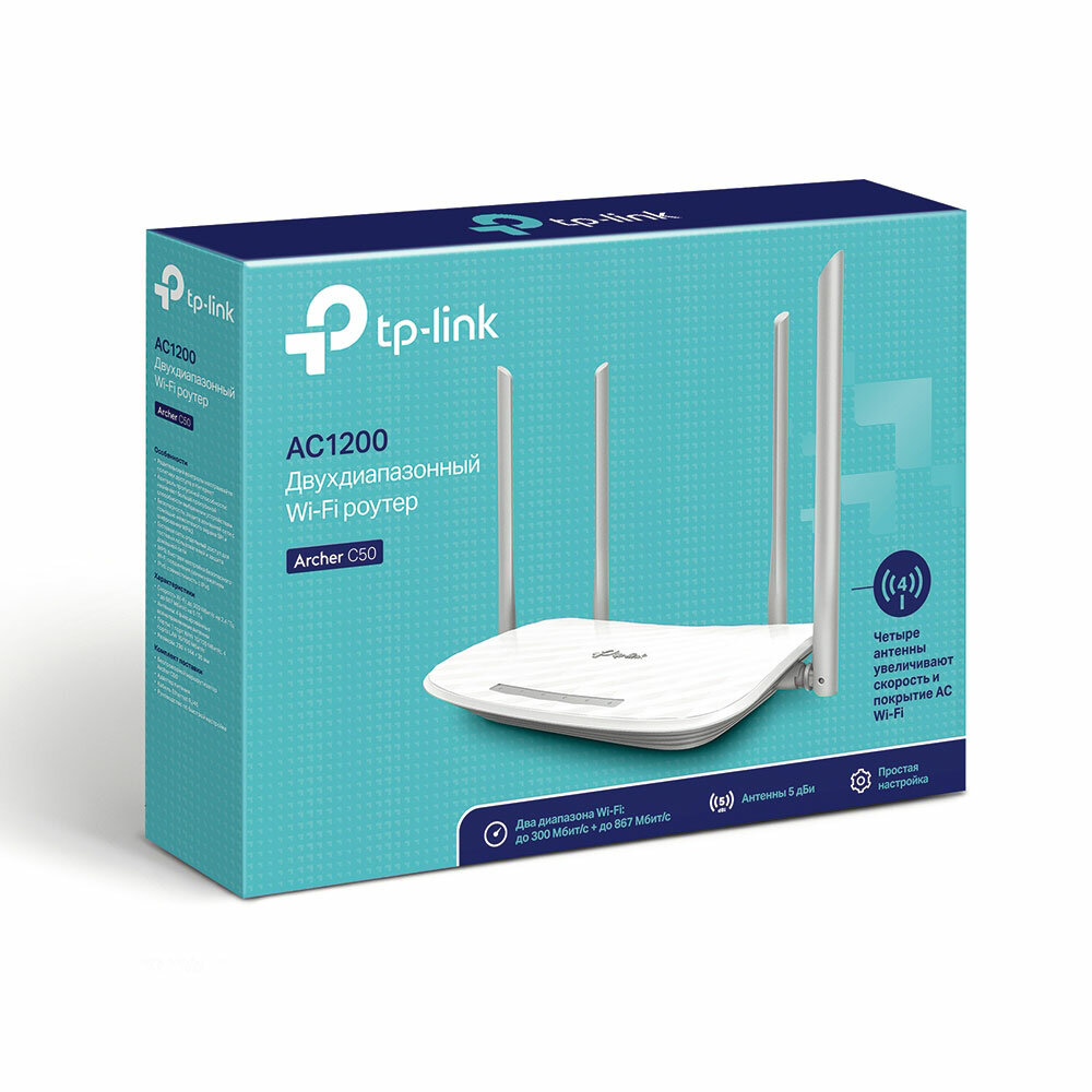 Маршрутизатор TP-LINK Archer C50(EU) — фото 1