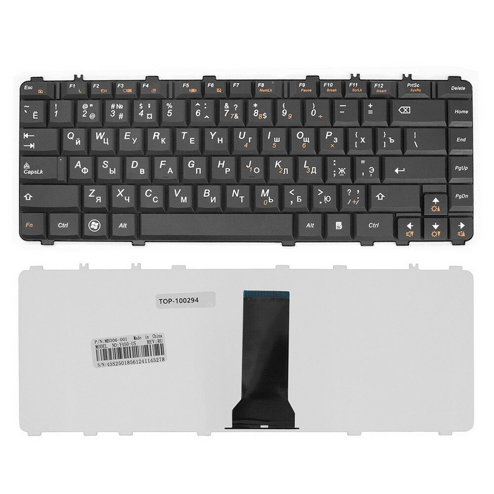 Lenovo Клавиатура Lenovo IdeaPad Y450 Y450A Y450AW Y450G Y460 Y460A черная