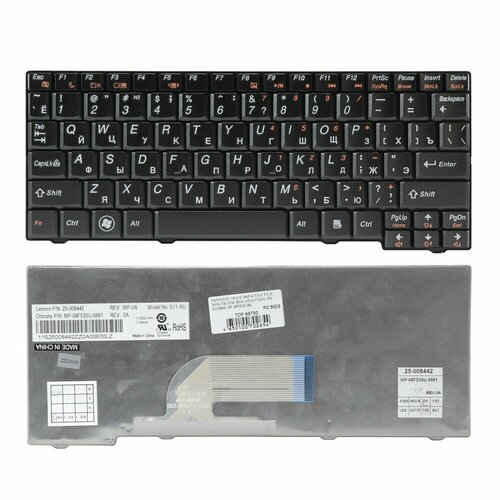 Клавиатура Lenovo IdeaPad S10-2, S10-3C, S11 черная часы статный жеребец ws 686 2 113 903808