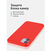 Фото #2 Силиконовый чехол для Apple iPhone 11 матовый, красный