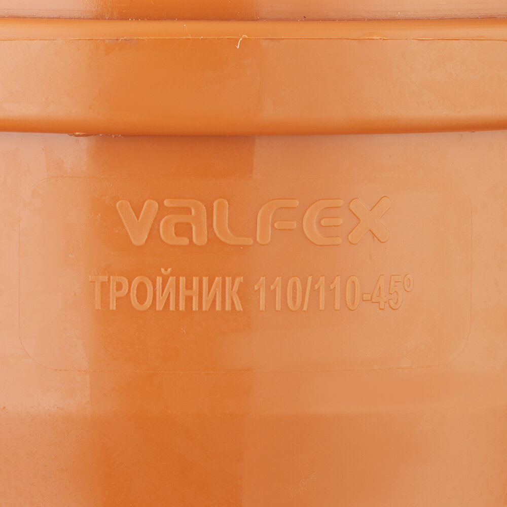 Тройник Valfex d110 мм 45° пластиковый для наружной канализации