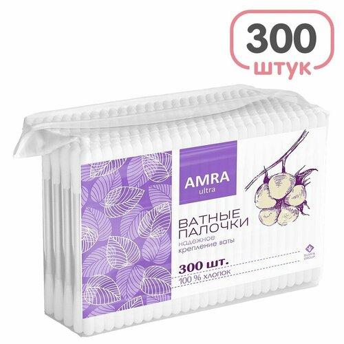 Ватные палочки Amra 300шт х1шт