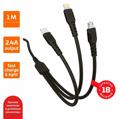 Кабель GoPower GP05-3-1 USB - Type-C/Lightning/microUSB 1м черный кабель usb 3в1 microusb lightning 8pin type c usams us sj280 u20 1м черный