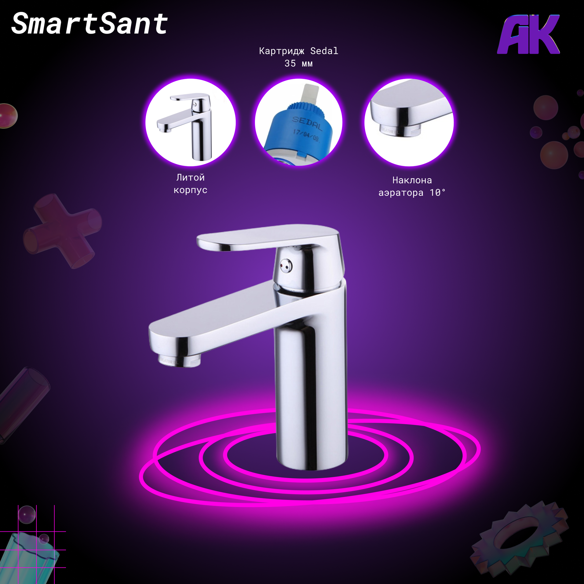 Смеситель SMARTsant Смарт-Флай для раковины - фото №5