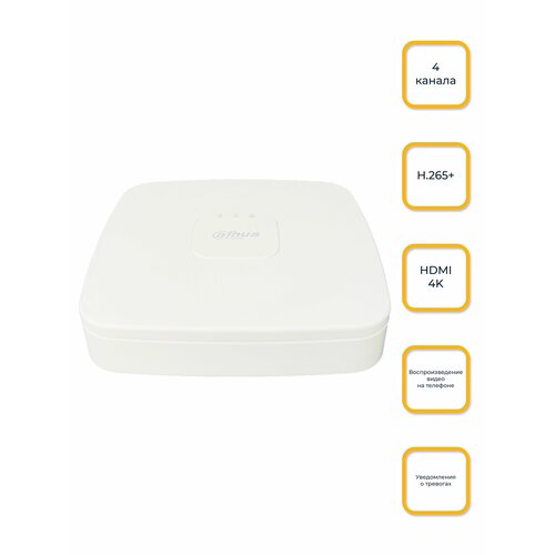 IP Видеорегистратор DAHUA DHI-NVR4104-4KS2L 4-CH 11890₽