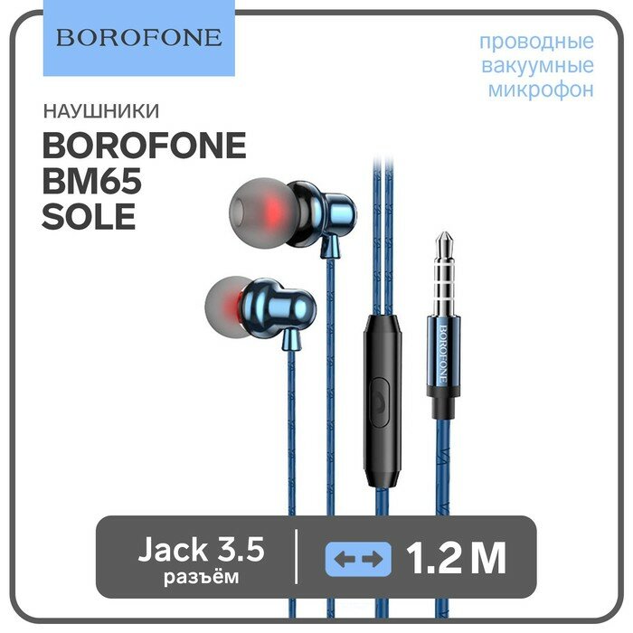 Borofone Наушники Borofone BM65 Sole, вакуумные, микрофон, Jack 3.5 мм, кабель 1.2 м, синие