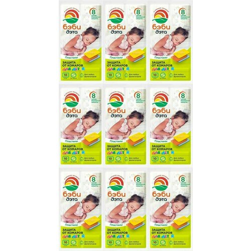 Бэби Дэта Пластины для фумигаторов insecto, детские, 10 шт в уп, 9 уп