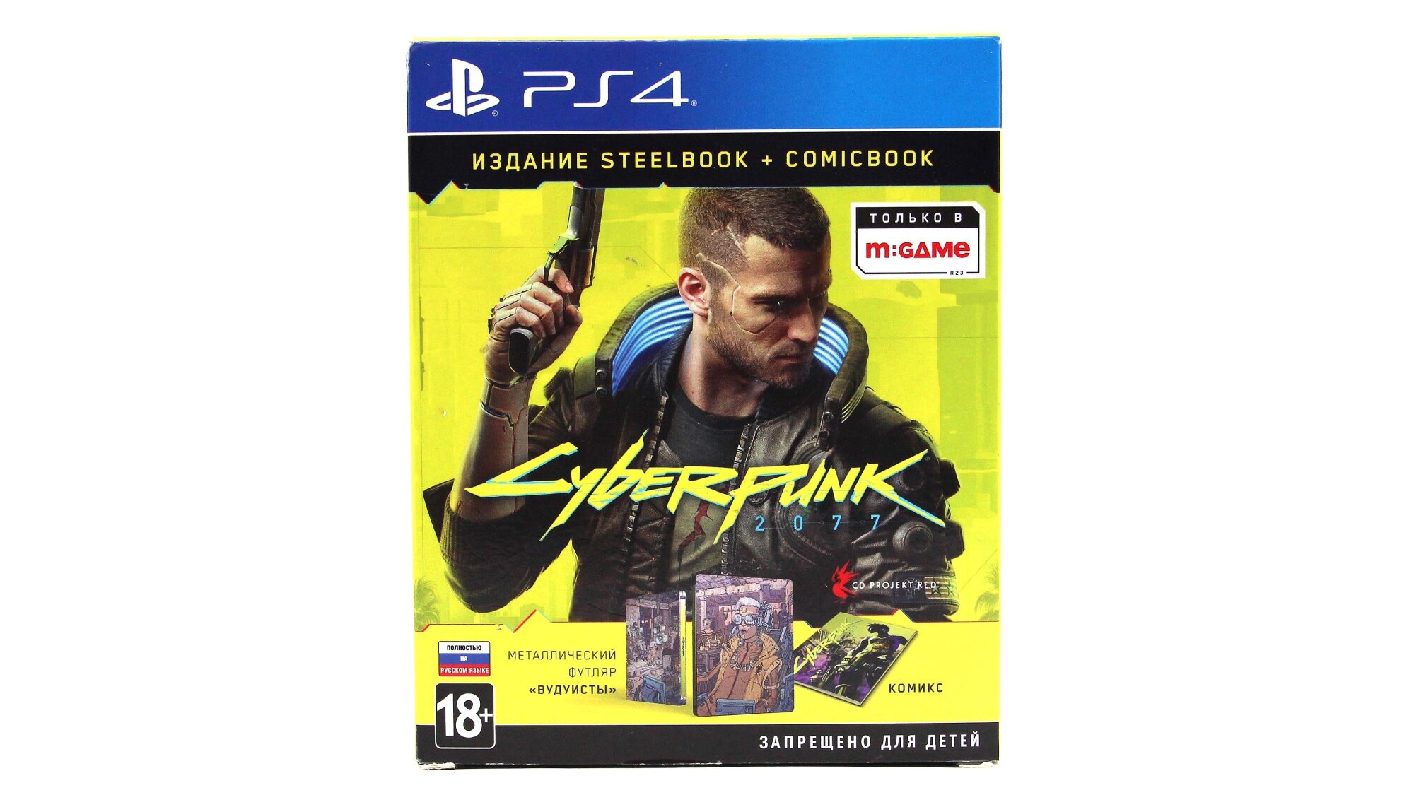 Cyberpunk 2077 (PS4/PS5, Steelbook, Comicbook)