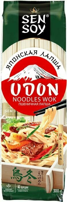 Лапша Sen Soy Udon Пшеничная 300г