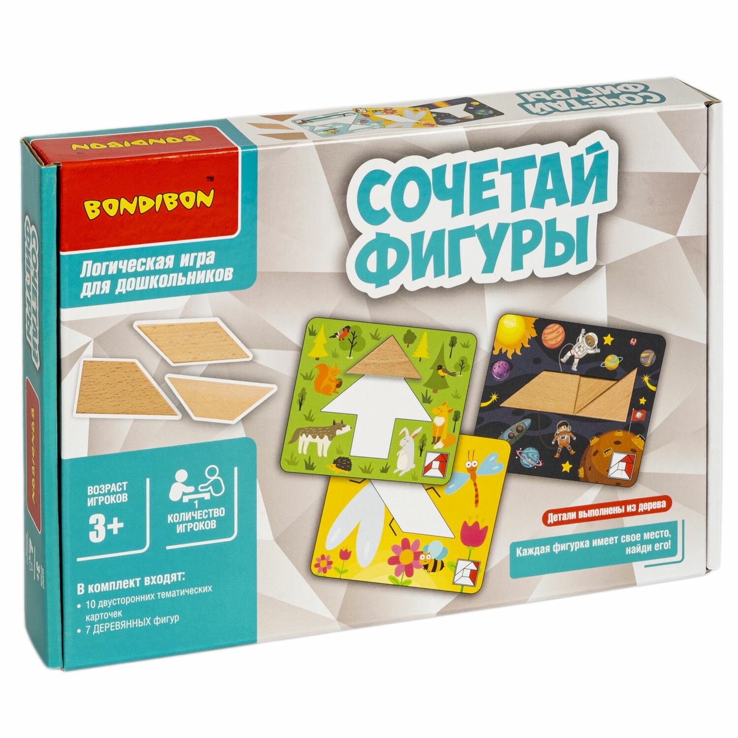 Обучающая игра Сочетай фигуры Bondibon - фото №2