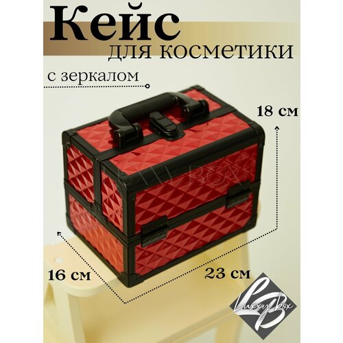 фото Бьюти-кейс 18х20, мультиколор luxxy box