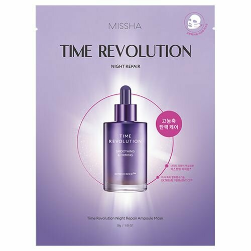 Тканевая маска MISSHA Time Revolution Night Repair 30 г