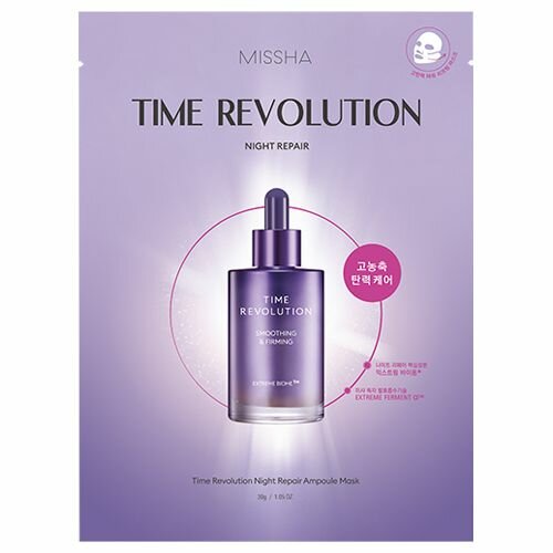 Тканевая маска Time Revolution Night Repair 30 г