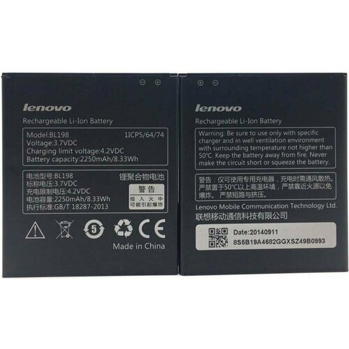 АКБ/Аккумулятор для Lenovo A850/S880/S890/A830/K860 (BL198) тех. упак.