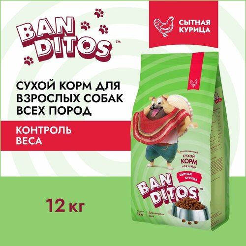 Cухой корм для взрослых собак 12кг всех пород с курицей Banditos