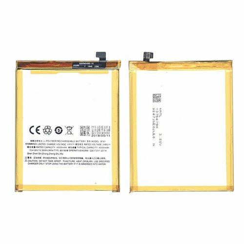 аккумулятор meizu m3 note m681h bt61 4050mah Аккумуляторная батарея BT61-A для MeiZu M3 Note 4000mAh / 15.40Wh 3,85V