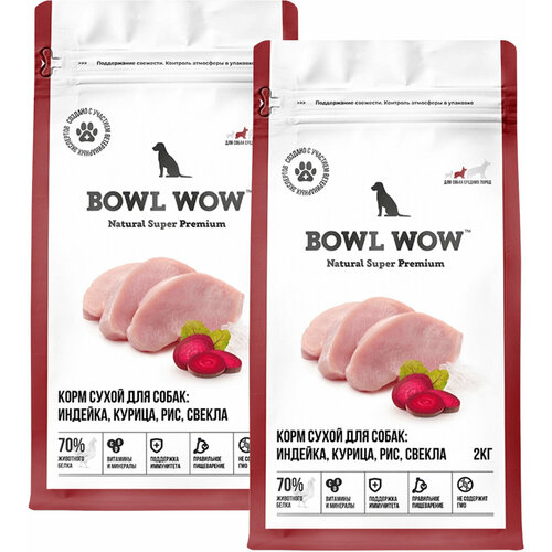 BOWL WOW для взрослых собак средних пород с индейкой, курицей, рисом и свеклой (2 + 2 кг)