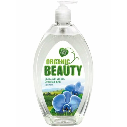 Гель для душа Organic Beauty освежающий, 1л