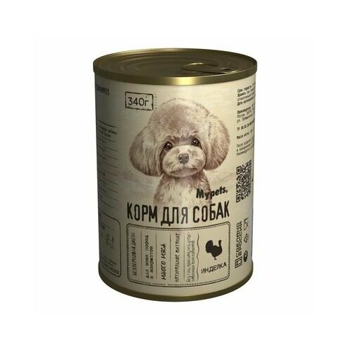 Mypets Влажный корм (консервы) корм для собак индейка MPTS0024 0,34 кг 59859 (7 шт)