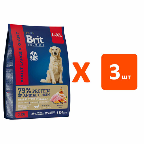 BRIT PREMIUM DOG ADULT LARGE & GIANT для взрослых собак крупных и гигантских пород с курицей (3 кг х 3 шт) сухой корм brit premium dog puppy and junior large and giant для щенков крупных и гигантских пород с курицей 3 кг