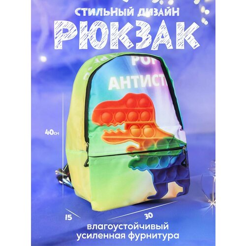 Рюкзак для подростков портфель городской