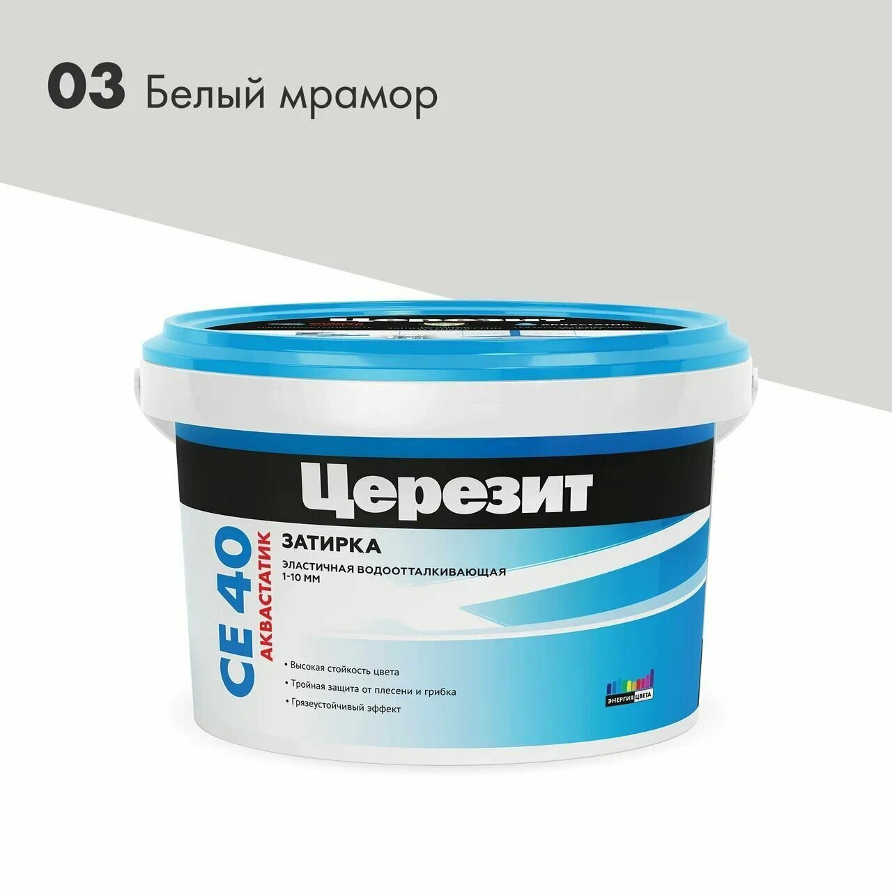 Затирка для швов до 10 мм водоотталкивающая церезит CE 40 Aquastatic 03 белый мрамор 2 кг