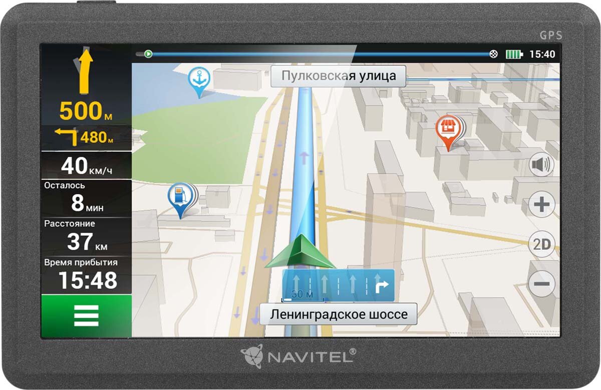 Навигатор Navitel C500