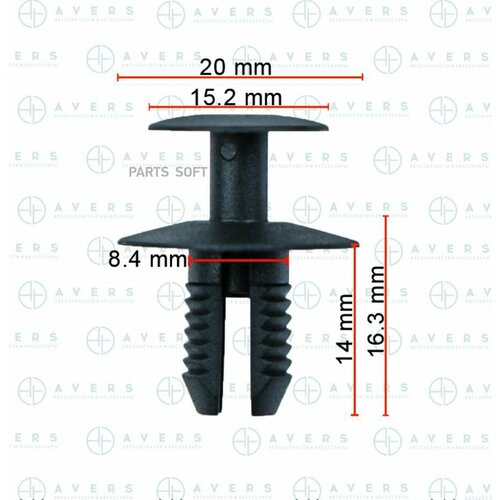AVERS 51471911992 клипса крепления обшивки багажника