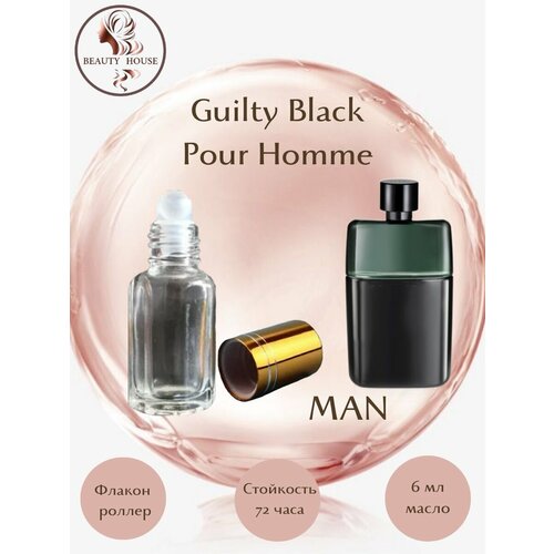 Духи масляные Beauty House Guilty Black Pour Homme/масло роллер 6 мл