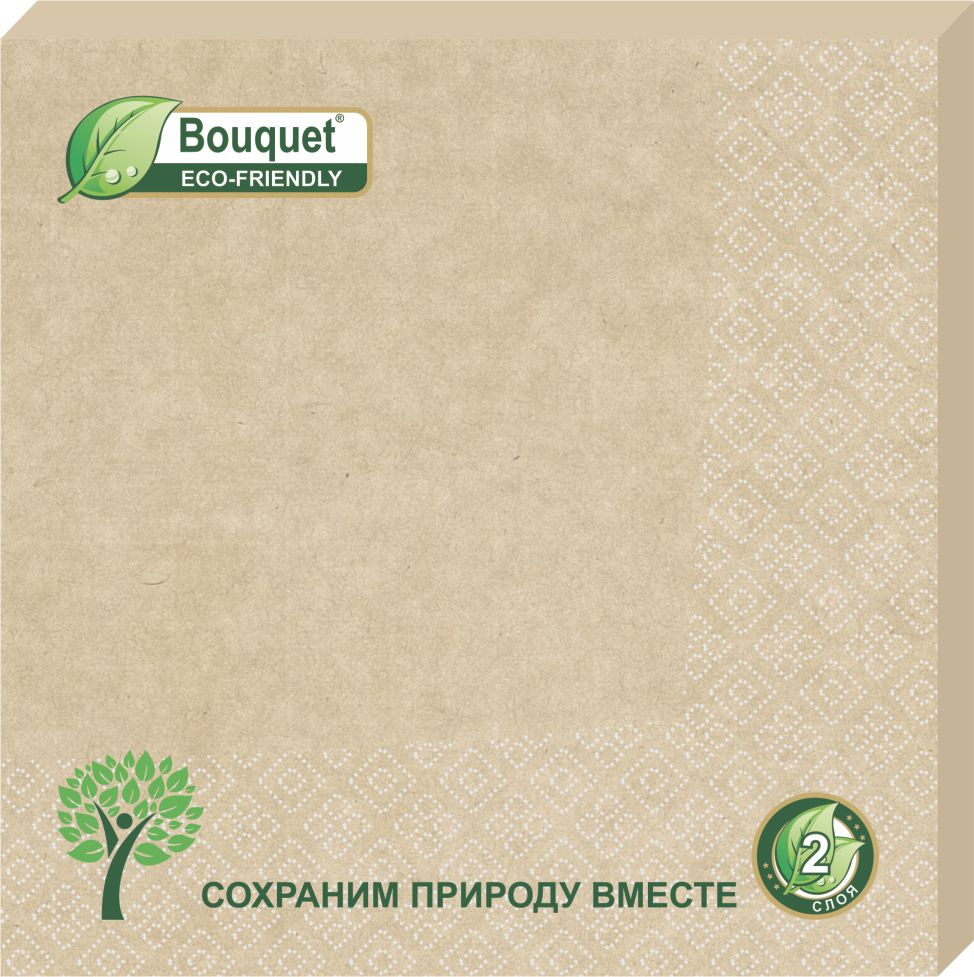 Салфетки бумажные Bouquet Eco-Friendly крафт, 2 слоя, 25 листов - фотография № 5