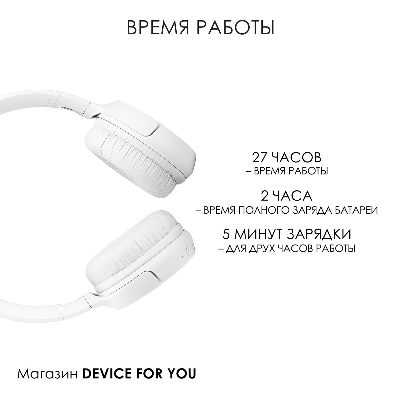 Беспроводные наушники 700 BT White — фото 3