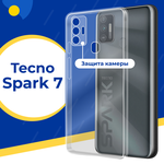 Противоударный силиконовый чехол для телефона Tecno Spark 7 / Тонкий чехол с защитой камеры на Техно Спарк 7 / Прозрачный - изображение