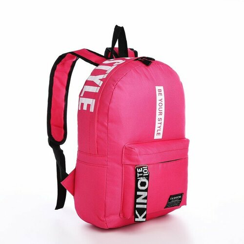 Рюкзак, отдел на молнии, наружный карман, 2 боковых кармана, цвет малиновый, "Hidde", цвет розовый, материал текстиль
