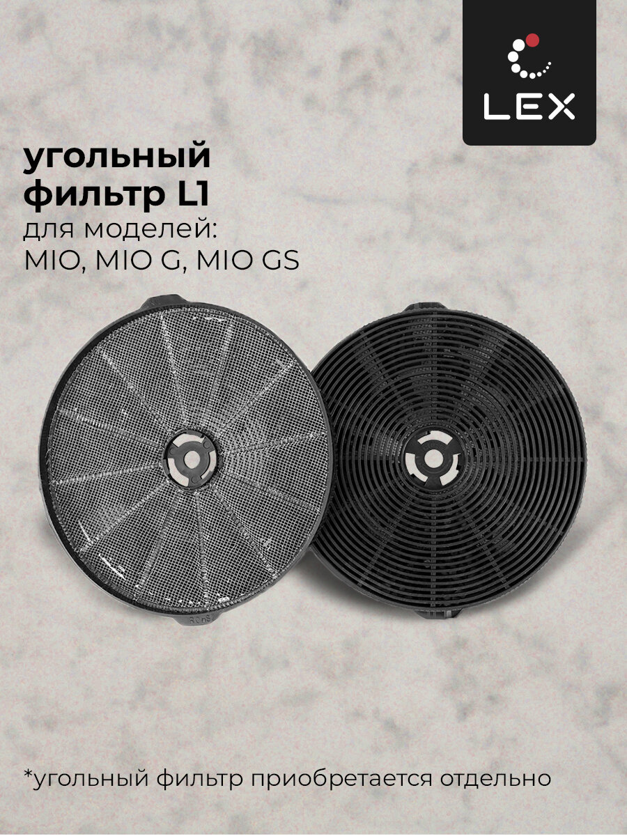 Вытяжка Lex MIO G 500 WHITE