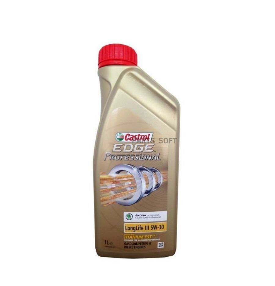 CASTROL 1541CF Масо моторное синтетическое EDGE Professional LL III Titanium FST 5W-30, 1